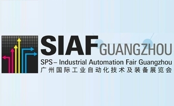 2020年2月26-28日廣州國際工業自動化技術及裝備展